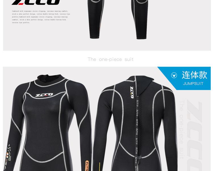 3mm条形护膝潜水服_14.jpg