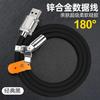 Cable de datos de aleación de zinc de 120 W para Apple tipo C, carga súper rápida, cable de datos de uno a dos, cable de carga