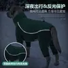 Ropa para perros de otoño e invierno transfronteriza, abrigo de algodón de cuatro patas, accesorios deportivos para mascotas, ropa para perros, abrigo de algodón cálido y a prueba de frío para exteriores