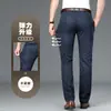 Pantalones casuales de Tencel elástico de alta gama para hombre, nuevo estilo de otoño, pantalones de moda versátiles de pierna recta holgada para negocios
