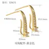Brincos de Pérola Acessórios DIY Feitos à Mão Ganchos de Orelha de Prata Esterlina Suportes Vazios para Brincos Fivela de Brinco Universal Removível Material
