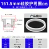 Anillo Protector de Silicona Anillo en Forma de T Almohadilla para Pie Anti-Colisión Amortiguadora Fácil de Instalar Resistente a la Temperatura Cubierta Protectora Ecológico