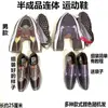 Zapatos Deportivos de Papel Semi-Terminados para Hombres y Mujeres, Quema de Papel para Hombres, Artículos Sacrificiales para Mujeres, Zapatos de Papel Simulados, Dinero de Papel, Tumba de Qingming