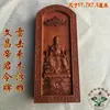 Tao rayo madera de azufaifo token artefacto relieve Wenchang emperador token imagen