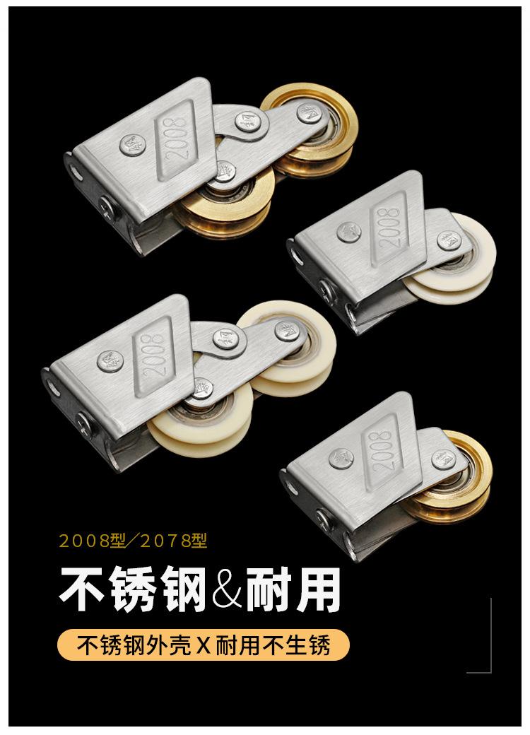 2008系列滑轮页_03.jpg