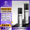 Spray de Fijación Profesional OEM para Barberías, Fragancia de Larga Duración, Spray Fijador Gel Seco para Cabello de Fijación Fuerte, Procesamiento OEM
