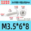 Tornillos Autorroscantes de Acero Inoxidable 304 con Recubrimiento de Zinc Negro, Cabeza Redonda, con Arandela y Impulsor Phillips, Tornillos Autorroscantes de Rosca Gruesa M1.4~M8, Estándar Pwa Guangdong