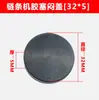 Accesorios para Máquina Microbarbecho Tipo 500 800 Tipo 900 Tipo Máquina de Cadena Transmisión Caminante Sello de Aceite Cubierta a Granel Cubierta de Polvo Tapón de Goma