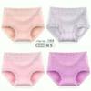 Ropa interior de algodón puro de talle medio para mujer, cómodos y transpirables shorts triangulares de encaje 7A antibacterianos de color puro nude sin costuras para mujer