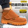 Zapatos de protección laboral de alta caña para soldador de piel de vaca para hombre, anti-aplastamiento y anti-perforación, tendón de res, suela blanda, resistentes al desgaste, anti-quemaduras y resistentes a altas temperaturas