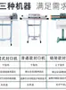 Máquina de Selagem de Alta Potência Operada por Pedal, Máquina de Selagem e Corte Operada por Pedal, Seladora de Sacos de Chá com Filme Termocontrátil, Semiautomática