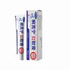 Producto de una sola pieza para envío directo del fabricante: Ungüento Herbal de Doble Efecto Xuan Kening para Uso Externo, Crema en Stock