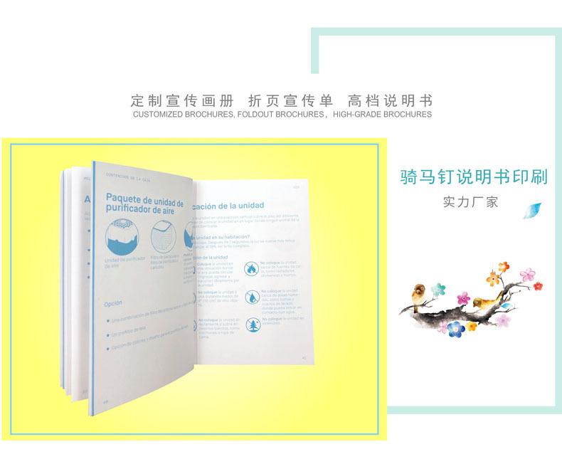 当纳利蓝色宣传画册详情页-14