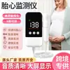 Monitor fetal portátil para el hogar, monitor fetal Doppler ultrasónico, dispositivo de sonido fetal para el embarazo, disponible para venta al por mayor y envío directo