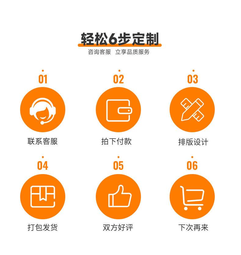 详情页_20.jpg