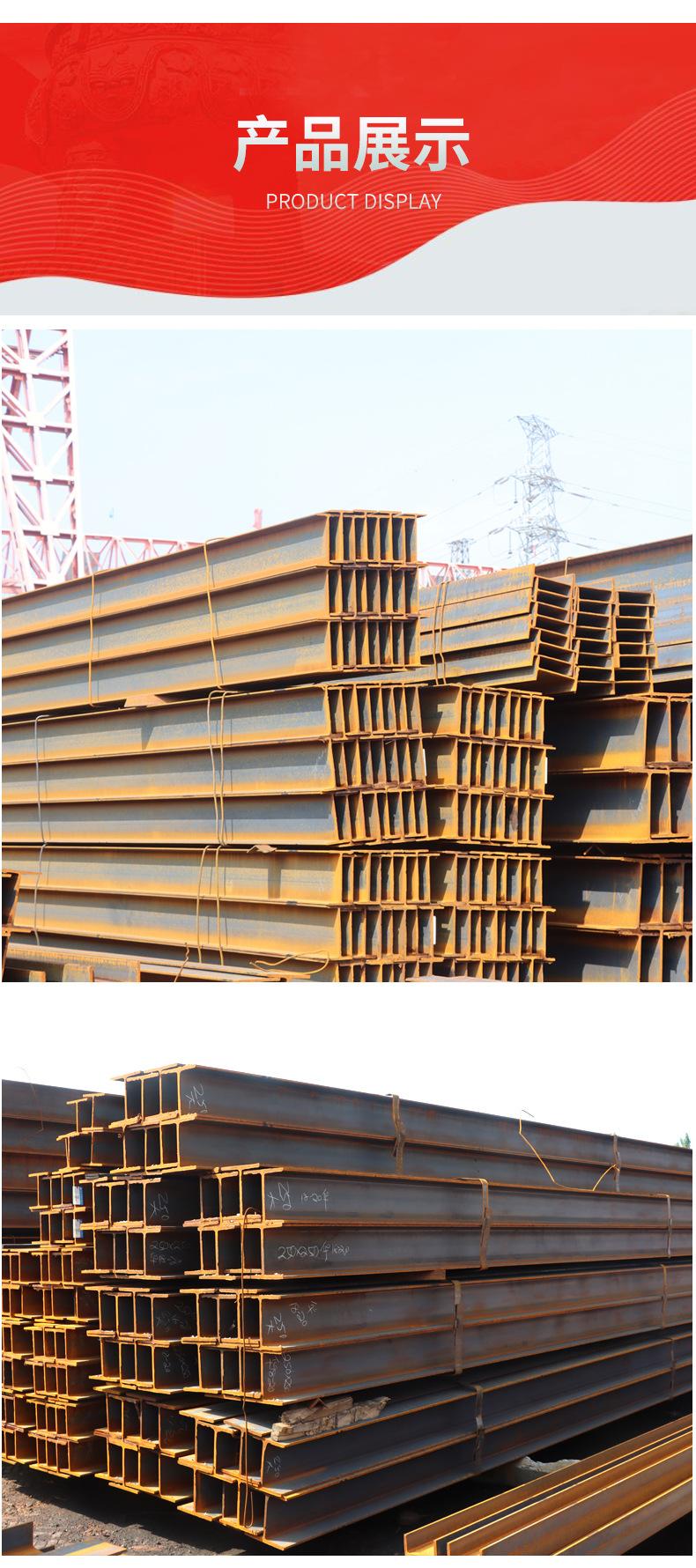工字钢_05.jpg