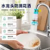 Chuveirinho à prova de respingos para torneiras, filtro purificador de água para torneira de cozinha com dois modos de fluxo de água, intensificador de pressão de água, economizador de água, à prova de respingos, extensível