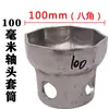 Llave de vaso para cabeza de eje Hexagonal Octagonal Extracción de cubo Bpw Puente Fuhua Steyr Herramienta para cabeza de eje Pistola de aire