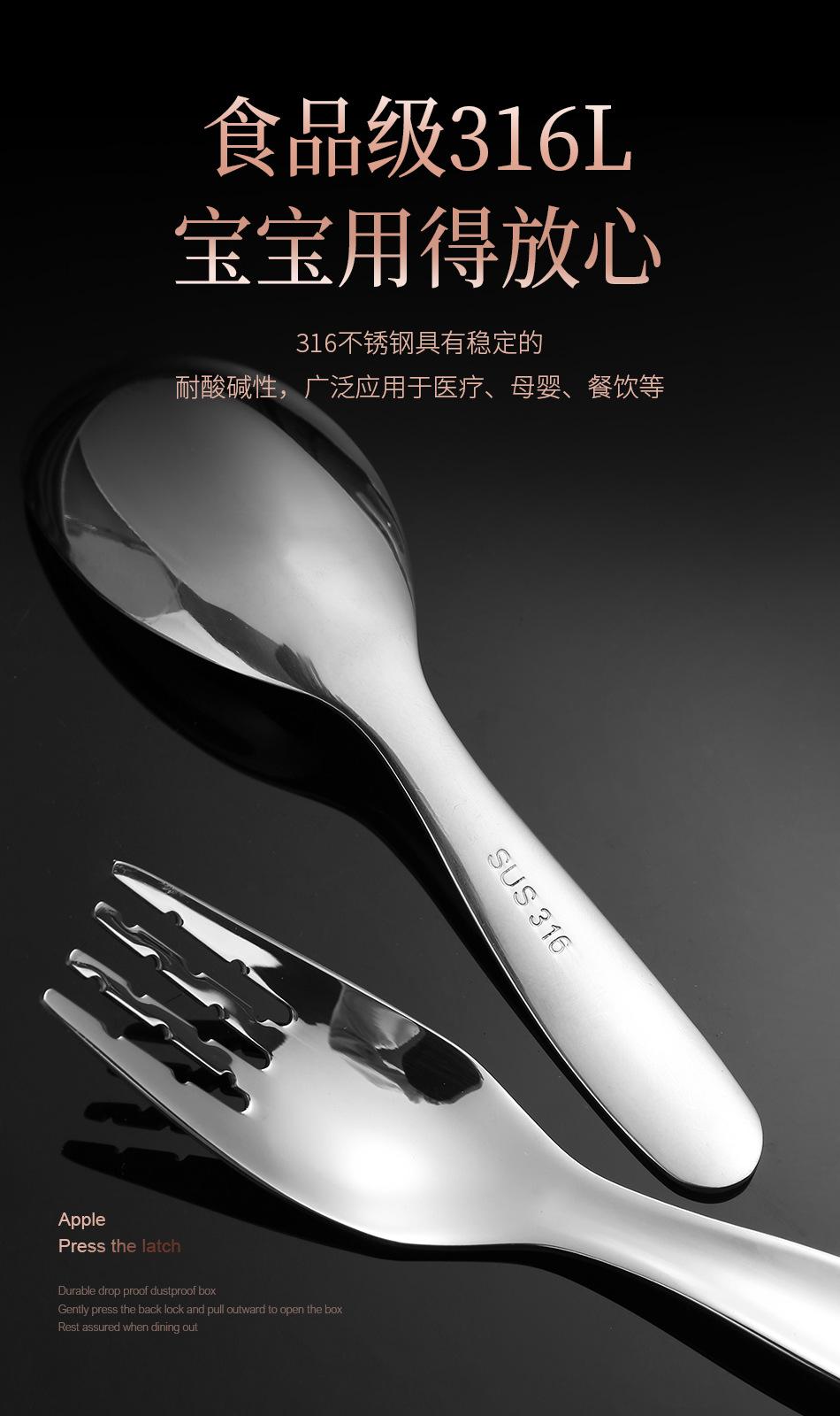 儿童便携_03
