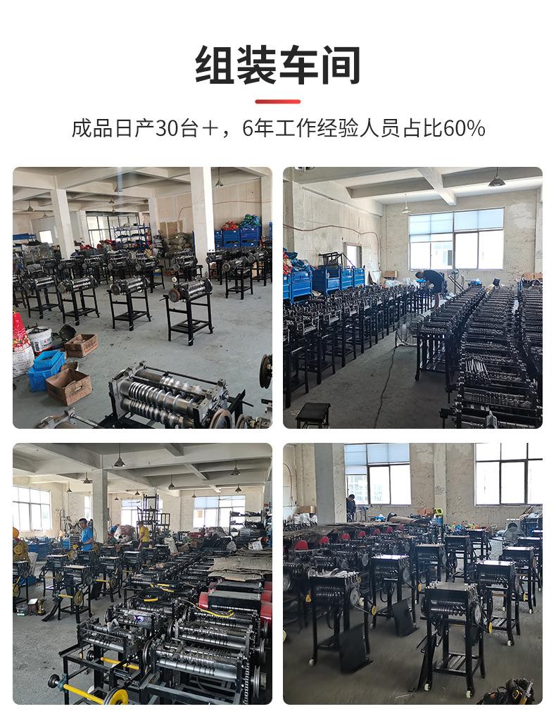 剥线机详情(89)_14.jpg