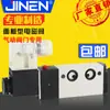 Válvula solenoide 4M210-08L tipo de corredera de cinco vías y dos posiciones actuador de válvula inversora AC220V DC24V
