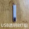 Nova lâmpada USB luz noturna para celular duas em uma lâmpada de cabeceira mini pequena lâmpada de mesa presente atacado barraca de feira noturna