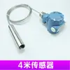 Transmissor de Nível de Líquido para Tanque de Diesel em Aço Inoxidável Sensor de Nível de Água Fervente Resistente a Altas Temperaturas Medidor de Nível de Líquido Submersível