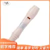 Clarineto branco de 6 furos material PP Flauta transversal alemã estudante iniciante prática plástico PP Clarineto PP