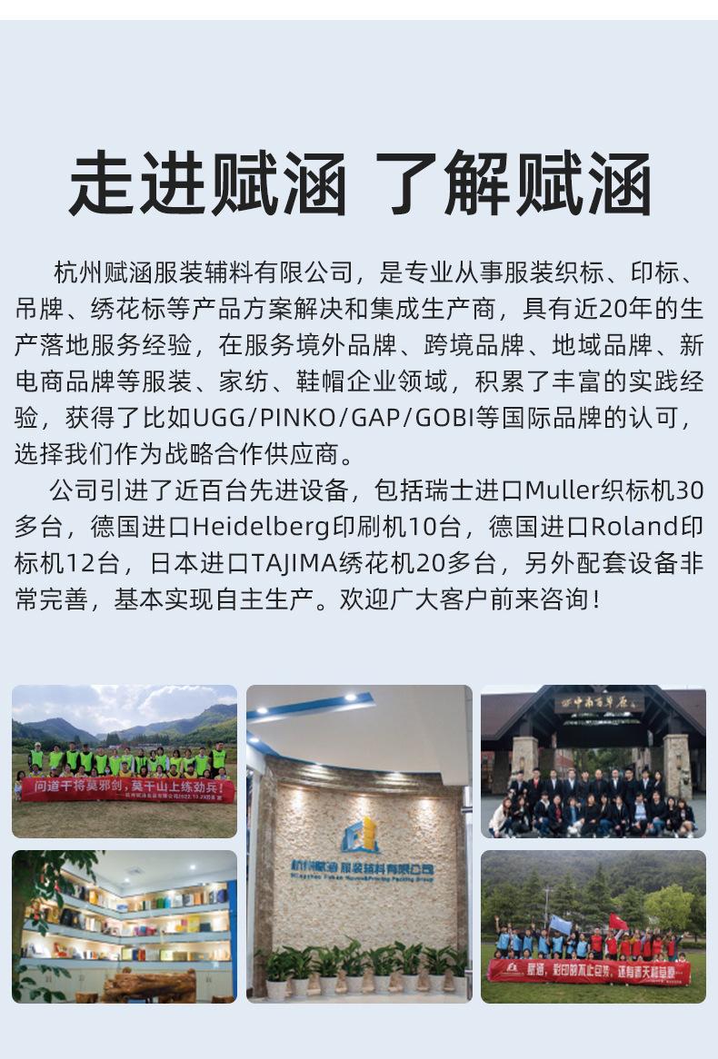 个性化吊牌定制(1)_09.jpg