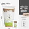 Taza de Té Estilo Chino Desechable Taza de Té con Leche Taza de Papel con Tapa Doble Capa Engrosada Taza de Empaque para Llevar Logo Comercial Impreso