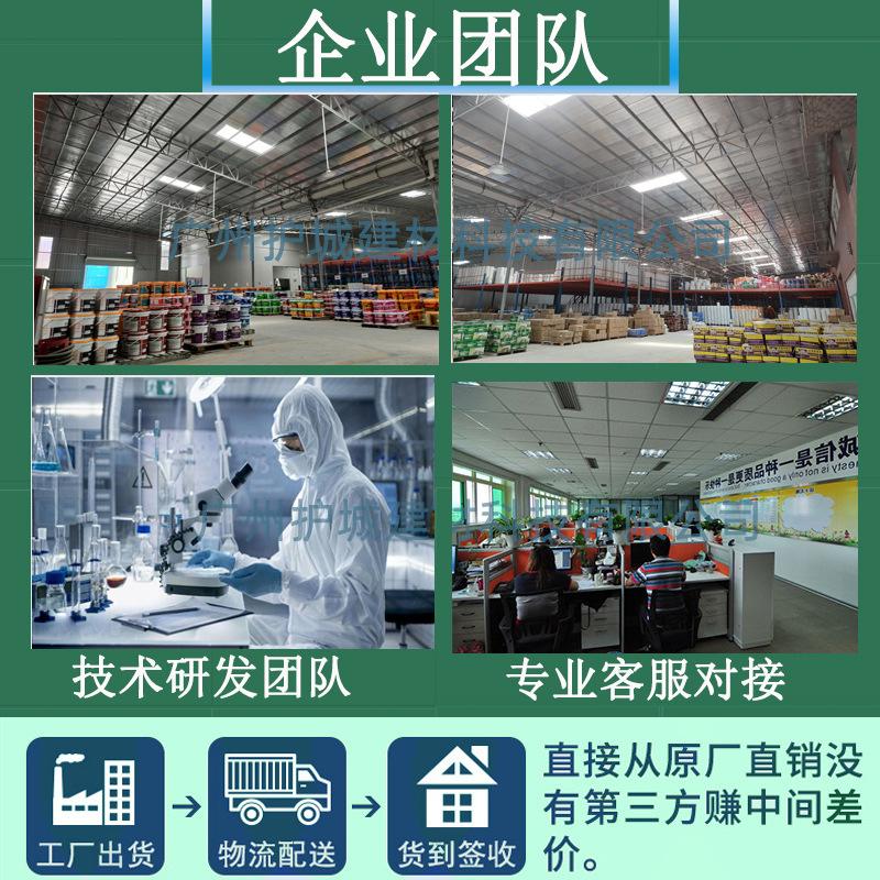 AMP-100二阶反应型桥面防水涂料 (9).jpg