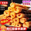 Brotos de Bambu Descascados à Mão Floresta Verde do Norte de Fujian, Prontos para Comer, Novo 2025 Brotos de Bambu Trovão Picante Crocante Macio Brotos de Pimenta em Conserva Rasgados à Mão, Populares no TikTok