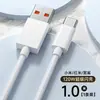 Cabo de dados TYPE-C de carregamento super rápido de 120W é adequado para Huawei Android Xiaomi Red Rice carregamento rápido linha padrão ouro