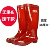 Botas de chuva masculinas de cano longo, sem malha, cano alto, secagem rápida, sem forro, fáceis de limpar, antiderrapantes, impermeáveis, sapatos macios