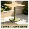 Mesas y sillas personalizadas para exteriores para patios, jardines, cafés de ocio, bares, teterías y tiendas de bebidas; mesas y sillas de ratán para exteriores comerciales