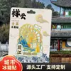 Montanha Nevada Yulong Atacado Yunnan Lijiang Magnéticos Culturais e Criativos Adesivos Ímãs de Geladeira Cidade de Madeira Cidade Antiga Turístico Metal Área Cênica