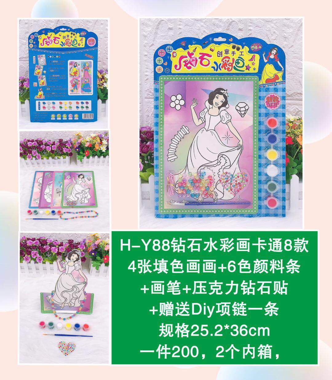 微信图片_20200529103950