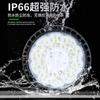 Lámpara minera LED Yaming lente superbrillante OVNI platillo volador centro comercial fábrica a prueba de polvo e impermeable iluminación de piscina luz de techo