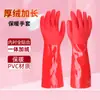 Guantes de Protección Laboral Inmersos Hualei 811 Esmerilados Antideslizantes Resistentes al Desgaste Resistentes al Aceite Resistentes a Ácidos y Álcalis Guantes de Protección Química Industrial