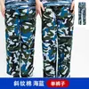 Camiseta de Entrenamiento Militar de Algodón Puro Manga Corta Pantalón Largo Exterior Cuello Redondo Entrenamiento Delgado Secado Rápido Deportes Camuflaje para Estudiantes de Secundaria, Preparatoria y Universitarios