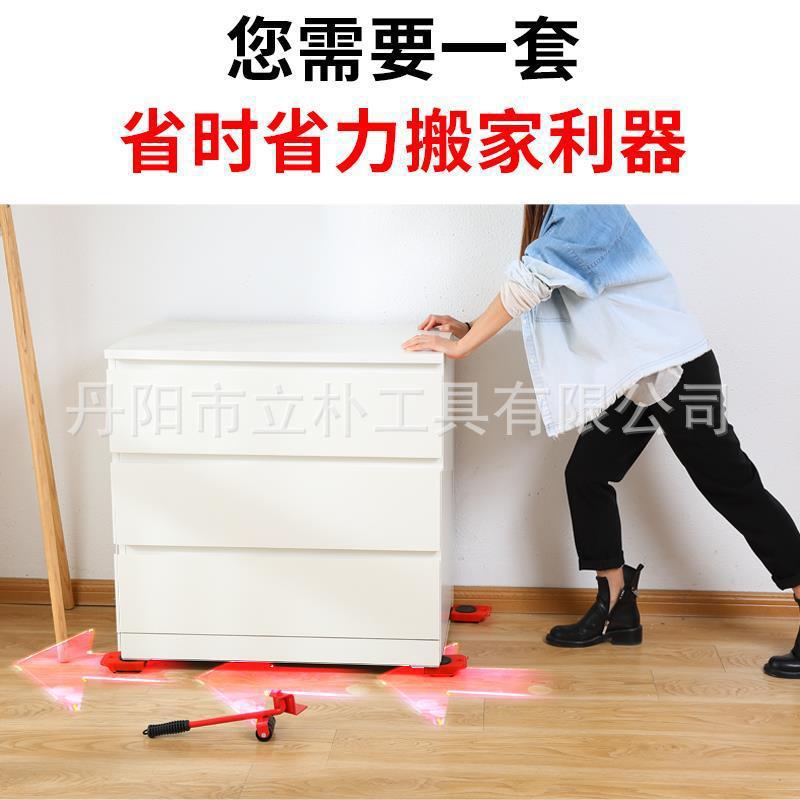 搬家神器 (8).jpg