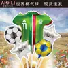 Balão de Filme de Alumínio Copa do Mundo Conjunto de Balão Camisa de Futebol Barra de Balão Copa Europeia Noite de Futebol Balão Decorativo