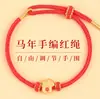 Pulseira de Corda Vermelha do Novo Ano Zodiacal de Tao para Homens e Mulheres Pulseira Vermelha Pulseira Tecida à Mão DIY Pulseira do Ano do Cavalo 2026
