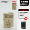 ZORRO Encendedor de Queroseno de Una Pieza A Prueba de Viento Personalizado Creativo Anime Cobre Puro Edición Limitada Regalo para Novio