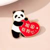 Accesorios Originales de Dibujos Animados para el Día Nacional Insignia de Panda Regalo Patriótico para Festival Chino Accesorios Navideños Medalla Ropa Bolsa
