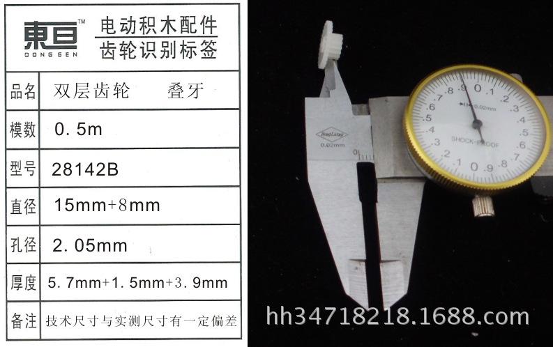 28142B