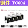 TC-60/100/150/200/300A Bloco de Terminais de Fiação Fixa de Alta Corrente Posto de Terminal 3 Posições/4/5P Peças de Cobre