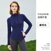 Roupas de Yoga Outono Inverno Jaqueta com Capuz Feminina Roupa Esportiva Cintura Marcada Aderente ao Corpo Manga Longa Top Casual para Exterior