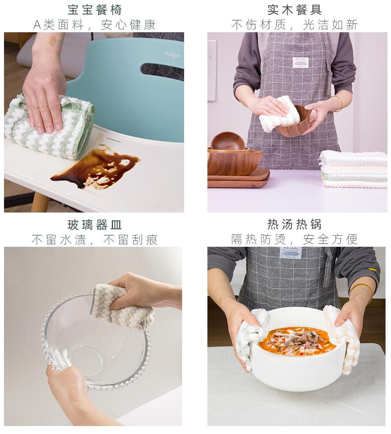 抹布详情._10.jpg