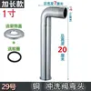 Extensión de codo para válvula de descarga, accesorios para válvula de descarga, elevador para inodoros de tipo sentadilla, válvula de retardo, entrada de agua de 1/2 pulgada, conector de cobre